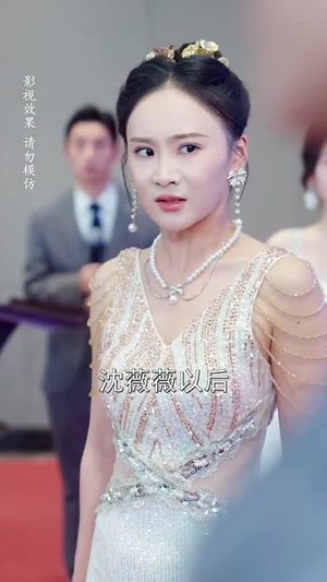 她在浪尖上起舞（64集）在线观看完整版