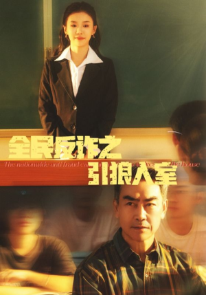 家的自白书（41集）短剧全集免费看