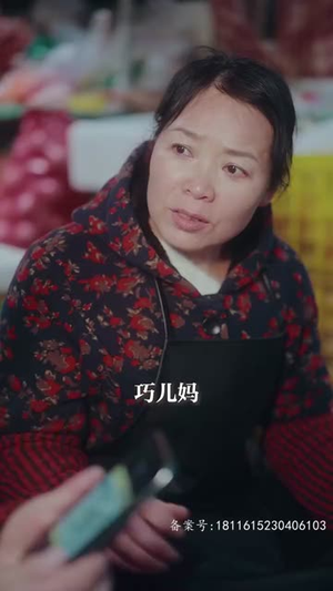 我最亲爱的 80集 我最亲爱的 80集火爆短剧来袭