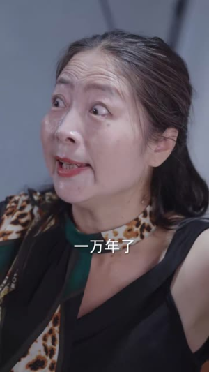 我的便宜老爹是财神(83集) 我的便宜老爹是财神(83集)大结局