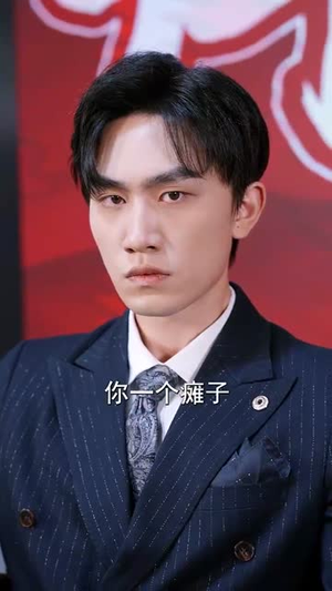 情人节大小姐向我求婚(54集) 情人节大小姐向我求婚(54集)追短剧关注我