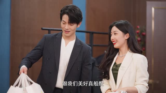 下一页幸福（12集）我全都看完了