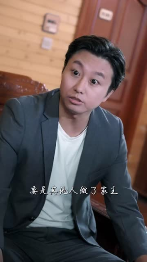 新版:逆鳞(75集) 新版:逆鳞(75集)短剧越看越精彩