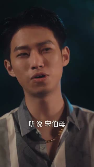 我的失忆新娘（83集）短剧上热门