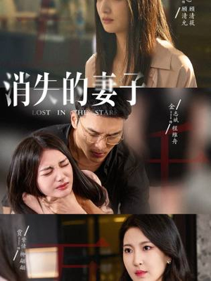 新版：消失的妻子&双生姐妹的反击攻略（63集）好看短剧看不停