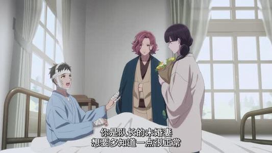 我的幸福婚约 我的幸福婚约太好看了短剧