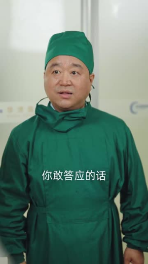 完蛋,我被她们包围了(82集) 完蛋,我被她们包围了(82集)番茄免费短剧