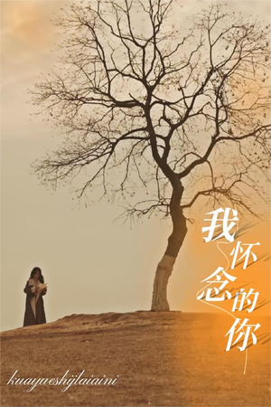 跨越时间来爱你(38集) 跨越时间来爱你(38集)免费全集短剧