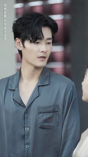 他的爱恰逢其时（80集）剧情简介