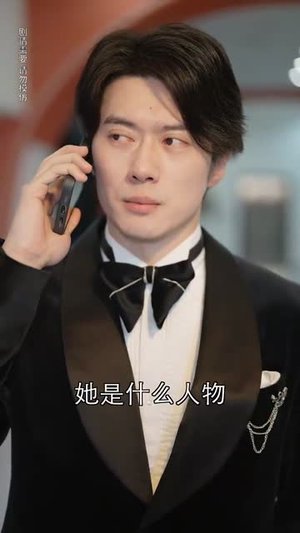 许你年年岁岁好(90集) 许你年年岁岁好(90集)短剧免费观看