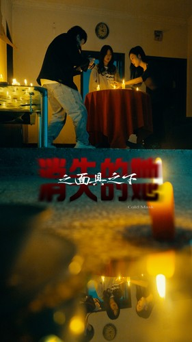 消失的她之面具之下(86集) 消失的她之面具之下(86集)最火爆短剧