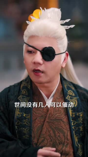 小师妹每天只想被逐出师门(85集) 小师妹每天只想被逐出师门(85集)一起看短剧