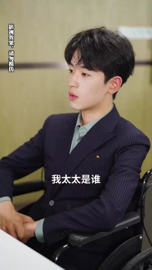 林千金她装不下去了（80集）全集一网打尽