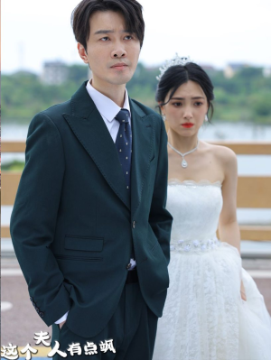 这个夫人有点飒（81集）在线播放