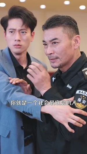 真假情亲（100集）精彩的网络短剧