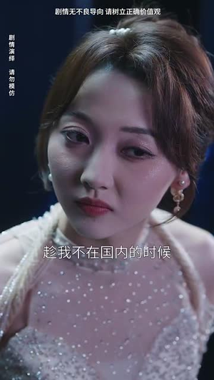 影后女儿黑化了(62集) 影后女儿黑化了(62集)短剧小说在线看