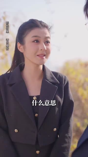 月亮奔你而来（60集）好看的国产短剧