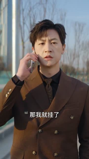 长跑八年她奔向白月光（103集）女主谁演的