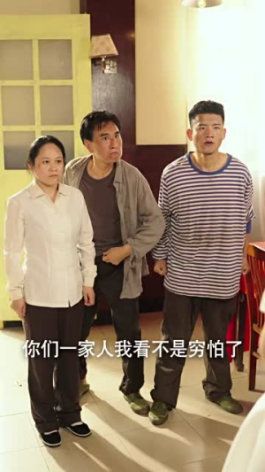 重生90之有娘便有家(82集) 重生90之有娘便有家(82集)古装短剧推荐