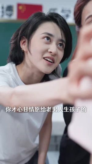 孕期被霸总宠上天（100集）在线看免费版