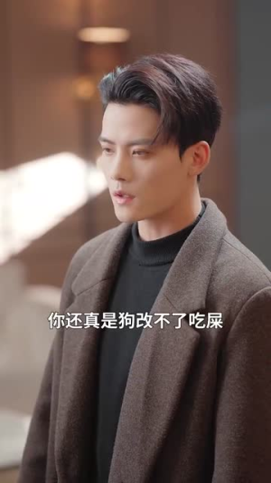 重生后师兄带仔宠我上天（66集）短剧太精彩了