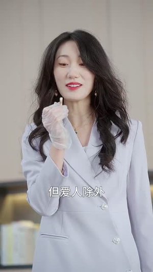 与他同谋（37集）推荐好短剧