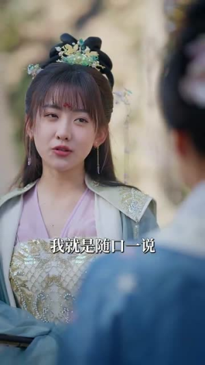 云雾敛（72集）最热门短剧来了