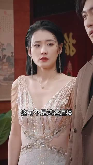 重生之都市神级仙尊（87集）免费看短剧