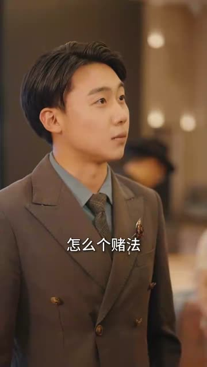 重生之我靠古玩再发家（102集）热播短剧来袭