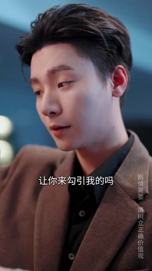 掌中物之玫瑰的预谋(66集) 掌中物之玫瑰的预谋(66集)短剧越看越精彩