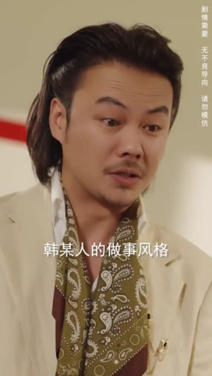 藏在影子里的你 藏在影子里的你精彩短剧看不停