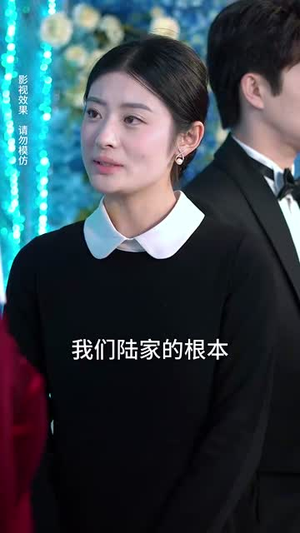 人间不如你温柔(70集) 人间不如你温柔(70集)好短剧分享