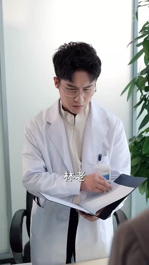 什么神医也敢开除（51集）百度网盘资源