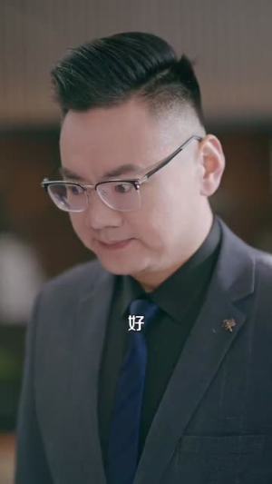 报告容先生，你的小甜妻要亲你了（119集）精彩热门短剧