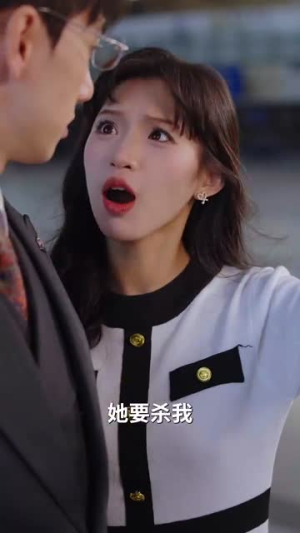 施主你别咬了(50集) 施主你别咬了(50集)我真的爱了