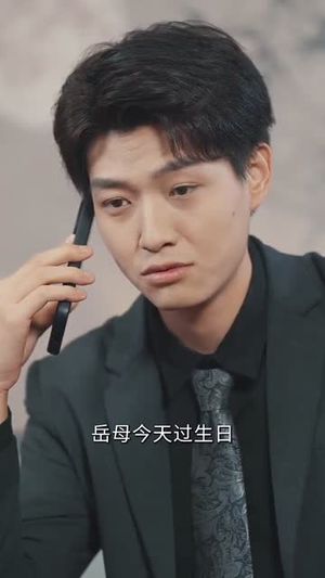 双重生后,沈小姐拒不复合(82集) 双重生后,沈小姐拒不复合(82集)红果短剧免费看