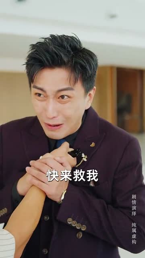 嫂子我真不是傻子了（58集）在哪看是免费的