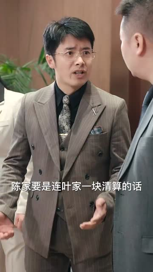 天师归来在都市（80集）短剧全集抢先看