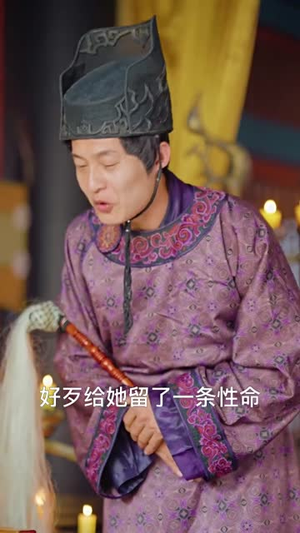 浮生错春风(80集) 浮生错春风(80集)免费观看完整版