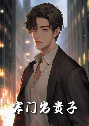 我有我的坚强后盾(80集) 我有我的坚强后盾(80集)在哪个app能看