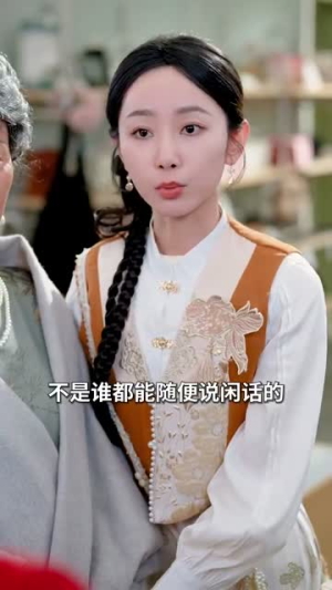 顾总夫人不好惹(80集) 顾总夫人不好惹(80集)高清无码免费看