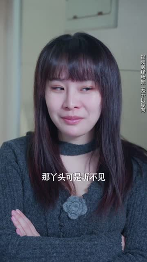 我的对门是前夫（45集）追短剧太上头了