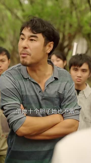 海岛小辣媳(82集) 海岛小辣媳(82集)夸克在线观看