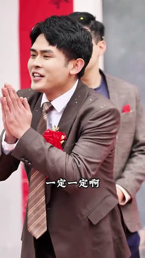 义大于天（25集）精彩短剧热播中