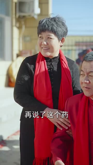 养子的救赎(57集) 养子的救赎(57集)番茄短剧看全集