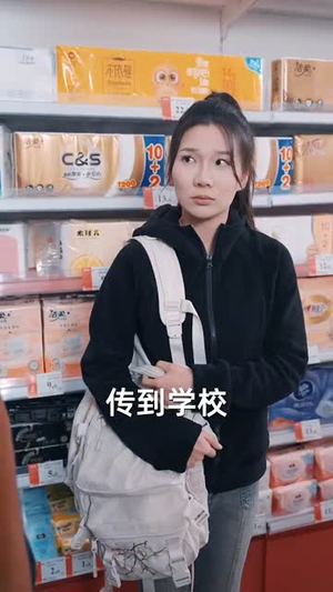 都破产了谁还追校花呀（59集）好看短剧推荐