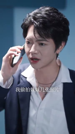 索爱（99集）全集完整版