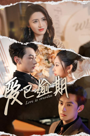 从此山海不相逢(50集) 从此山海不相逢(50集)短剧也太好看了