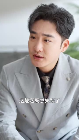 灿灿萱草花(70集) 灿灿萱草花(70集) 热播古装短剧