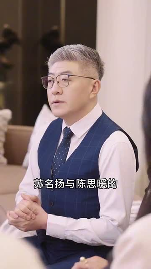 孟婆送我富贵汤(30集) 孟婆送我富贵汤(30集) 免费看短剧全集